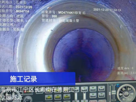 永康非开挖修复技术被誉为城市地下管网的“微创手术”